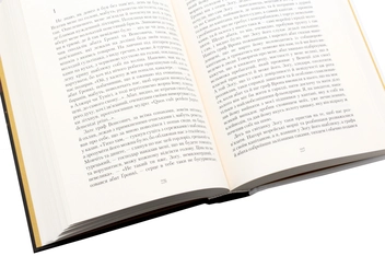 Паперова книга «Володарка Понтиди», автор Юрій Косач - фото №6 - мініатюра