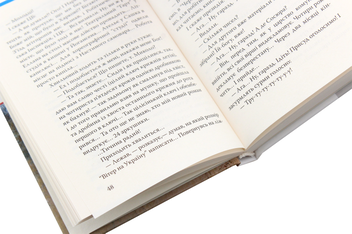 Бумажная книга «Моя автобіографія. Письменники. Вибрані твори.», автор Остап Вишня - фото №5 - миниатюра