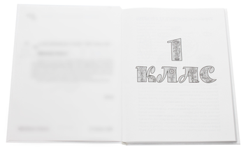 Бумажная книга «Читанка. Хрестоматія для 1-4 класів» - фото №4 - миниатюра