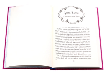 Паперова книга «Ліззі Карбон та клуб невдах», автор Маріо Феслер - фото №6 - мініатюра