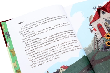 Паперова книга «36 і 6 котів (комплект із 3 книг)», автор Галина Вдовиченко - фото №16 - мініатюра