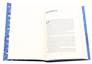 Паперова книга «Дитяча психологія (комплект із 3 книг)», авторів Джон Медіна, Джулі Літкотт-Гаймс, Мері Шіді Курсінка - фото №25 - мініатюра