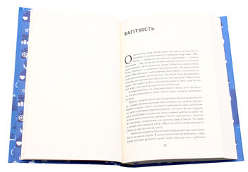 Паперова книга «Мамо, я поїв і в шапці (комплект із 3 книг)», авторів Джон Медіна, Джулі Літкотт-Гаймс, Мері Шіді Курсінка - фото №22 - мініатюра