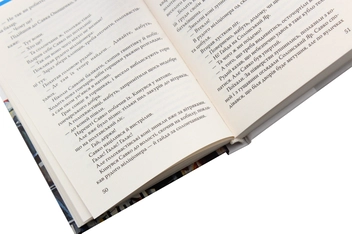 Бумажная книга «Українська література. 11 клас (комплект із 9 книг)», авторов Александр Довженко, Остап Вишня, Микола Хвылевой, Олесь Гончар, Юрий Яновский, Иван Багряный, Николай Кулиш, Григор Тютюнник, Осип Турянский - фото №26 - миниатюра