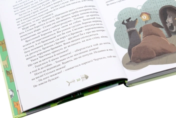 Паперова книга «36 і 6 котів (комплект із 3 книг)», автор Галина Вдовиченко - фото №18 - мініатюра