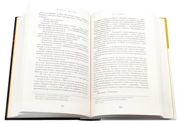 Бумажная книга «Юрій Косач (комплект із 4 книг)», автор Юрий Косач - фото №22 - миниатюра