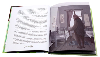 Паперова книга «36 і 6 котів (комплект із 3 книг)», автор Галина Вдовиченко - фото №19 - мініатюра