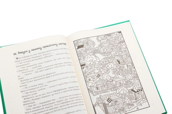 Бумажная книга «Знайди злочинця. Прокляття чорного стрільця. Збірка детективних історій», автор Юлиан Пресс - фото №6 - миниатюра