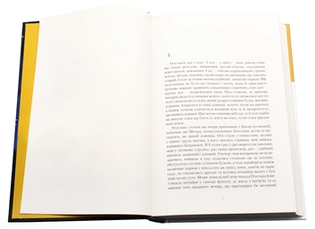 Бумажная книга «Юрій Косач (комплект із 4 книг)», автор Юрий Косач - фото №25 - миниатюра