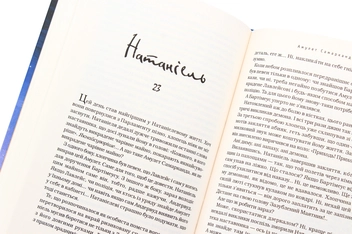 Бумажная книга «Трилогія Бартімеуса (комплект із 3 книг)», автор Джонатан Страуд - фото №10 - миниатюра