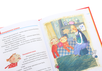 Бумажная книга «Бон чи тон, або гарні манери для дітей», автор Гжегож Касдепке - фото №8 - миниатюра