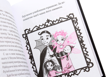 Бумажная книга «Айседора Мун іде до школи. Книга 1», автор Гарриет Мункастер - фото №6 - миниатюра