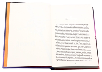 Бумажная книга «Агенція "Локвуд і Ко". Сходи, що кричать. Книга 1», автор Джонатан Страуд - фото №6 - миниатюра