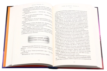 Бумажная книга «Агенція "Локвуд і Ко". Сходи, що кричать. Книга 1», автор Джонатан Страуд - фото №7 - миниатюра