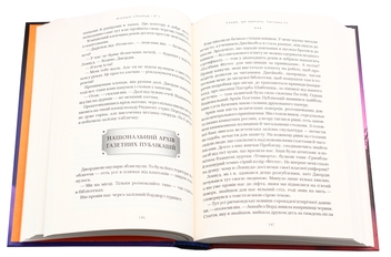 Бумажная книга «Агенція «Локвуд і Ко» (комплект із 4 книг )», автор Джонатан Страуд - фото №10 - миниатюра