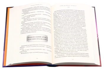 Бумажная книга «Агенція "Локвуд і Ко". Сходи, що кричать. Книга 1», автор Джонатан Страуд - фото №8 - миниатюра
