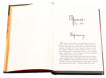 Бумажная книга «Бартімеус. Книга 2. Око Голема», автор Джонатан Страуд - фото №4 - миниатюра