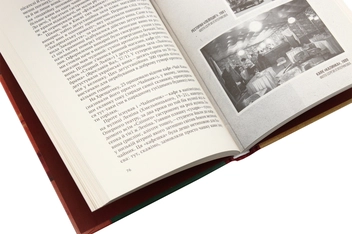Бумажная книга «Комплект "Київський" (комплект із 2 книг)», автор Олесь Ильченко - фото №9 - миниатюра