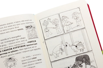 Паперова книга «Лотта та її катастрофи (комплект із 7 книг)», автор Аліс Пантермюллер - фото №23 - мініатюра