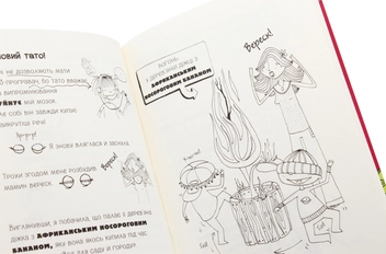 Паперова книга «Лотта та її "катастрофи". Книга 1. Скрізь повно кроликів», автор Аліс Пантермюллер - фото №11 - мініатюра
