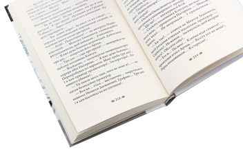 Бумажная книга «Пастка на полоза», автор Борис Крамер - фото №5 - миниатюра