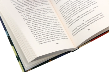 Бумажная книга «Комплект "Київський" (комплект із 2 книг)», автор Олесь Ильченко - фото №13 - миниатюра