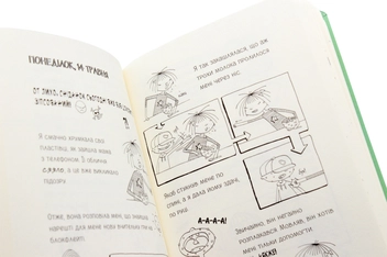 Бумажная книга «Лотта та її "катастрофи". Книга 4. Фокус-покус і кіно», автор Алис Пантермюллер - фото №5 - миниатюра