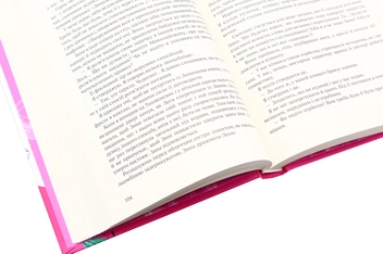 Бумажная книга «Віктор Домонтович (комплект із 2 книг)», автор Виктор Домонтович - фото №11 - миниатюра