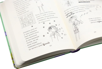 Бумажная книга «Лотта та її "катастрофи". Книга 4. Фокус-покус і кіно», автор Алис Пантермюллер - фото №6 - миниатюра