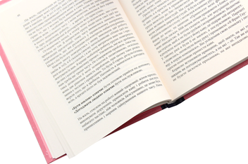 Бумажная книга «Міф про милу дівчину. Як побудувати казкову кар'єру і не перетворитися на чудовисько», автор Фран Гаузер - фото №7 - миниатюра