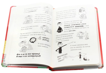 Паперова книга «Лотта та її катастрофи (комплект із 7 книг)», автор Аліс Пантермюллер - фото №32 - мініатюра
