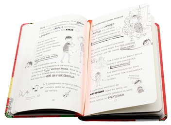 Паперова книга «Лотта та її катастрофи (комплект із 7 книг)», автор Аліс Пантермюллер - фото №33 - мініатюра