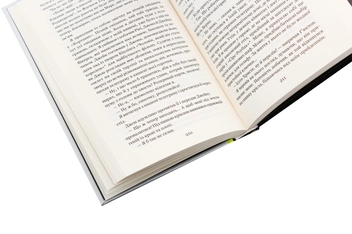 Паперова книга «Зелені тіні, Білий Кит», автор Рей Бредбері - фото №5 - мініатюра