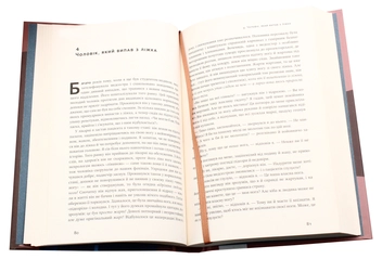 Бумажная книга «Олівер Сакс (комплект із 3 книг)», автор Оливер Сакс - фото №11 - миниатюра