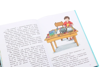 Бумажная книга «Комплект Пригоди Перчиковського (комплект із 2 книг)», автор Ирмгард Крамер - фото №8 - миниатюра