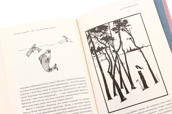 Бумажная книга «Олівер Сакс (комплект із 3 книг)», автор Оливер Сакс - фото №13 - миниатюра