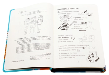 Паперова книга «Лотта та її катастрофи (комплект із 7 книг)», автор Аліс Пантермюллер - фото №37 - мініатюра
