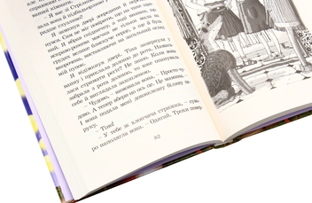 Бумажная книга «Розшукується Ракета на чотирьох лапах! Книга 3», автор Джереми Стронг - фото №6 - миниатюра