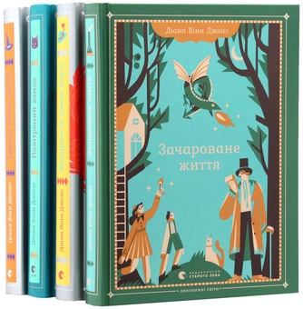 Паперова книга «Діана Вінн Джонс (комплект із 4 книг)», автор Діана Вінн Джонс - фото №7 - мініатюра
