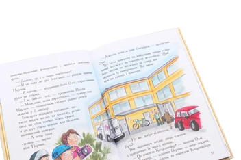 Паперова книга «Перчик, М'ята та школа», автор Ірмгард Крамер - фото №5 - мініатюра