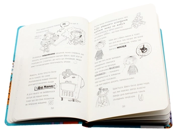 Паперова книга «Лотта та її "катастрофи". Книга 2. Наскільки все куме-е-едно?», автор Аліс Пантермюллер - фото №5 - мініатюра
