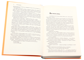 Бумажная книга «Все літо наче ніч одна.  100 оповідань. Том 2. У 2-х книгах. Книга 1», автор Рэй Брэдбери - фото №4 - миниатюра