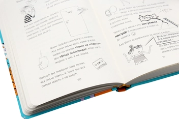 Паперова книга «Лотта та її катастрофи (комплект із 7 книг)», автор Аліс Пантермюллер - фото №39 - мініатюра