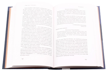 Бумажная книга «Олівер Сакс (комплект із 3 книг)», автор Оливер Сакс - фото №22 - миниатюра