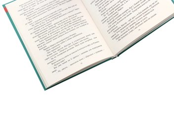 Бумажная книга «Будинок для Марти», автор Ксения Кид - фото №5 - миниатюра