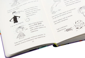 Паперова книга «Лотта та її катастрофи (комплект із 7 книг)», автор Аліс Пантермюллер - фото №44 - мініатюра
