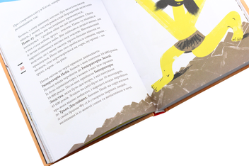 Паперова книга «Ман Чжу. Китай для допитливих», автор Ізабелла Калюта - фото №5 - мініатюра