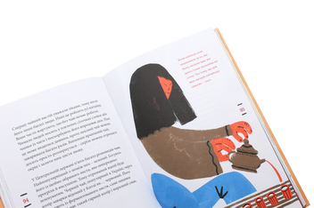 Паперова книга «Ман Чжу. Китай для допитливих», автор Ізабелла Калюта - фото №7 - мініатюра
