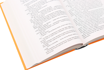 Бумажная книга «Все літо наче ніч одна. 100 оповідань. Том 2. У 2 книгах. Книга 2», автор Рэй Брэдбери - фото №5 - миниатюра