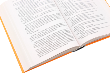 Бумажная книга «200 оповідань Рея Бредбері (комплект із 4 книг)», автор Рэй Брэдбери - фото №30 - миниатюра